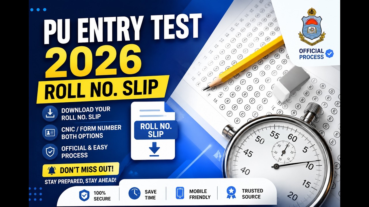 Punjab University Entry Test 2026 Roll No Slip Released | 