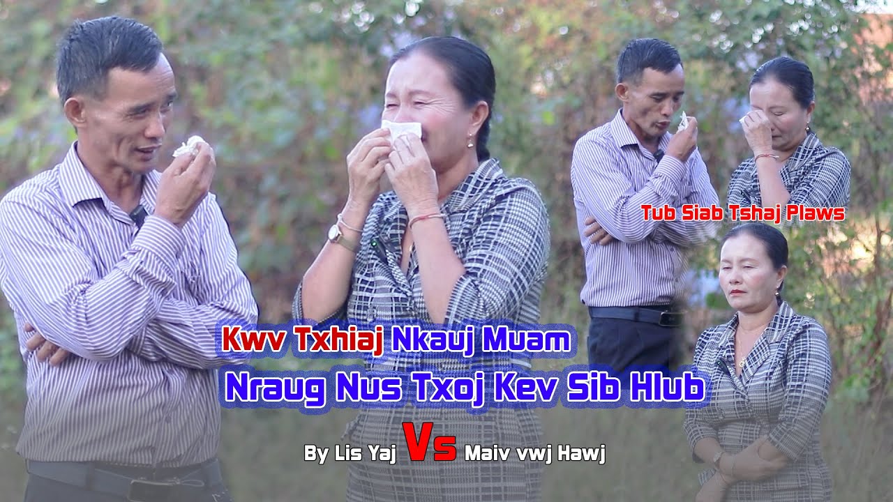 Maiv vwj Hawj thiab Lis Yaj Kwv Txhiaj ib sim nkauj muam raug nus txoj kev sib hlub