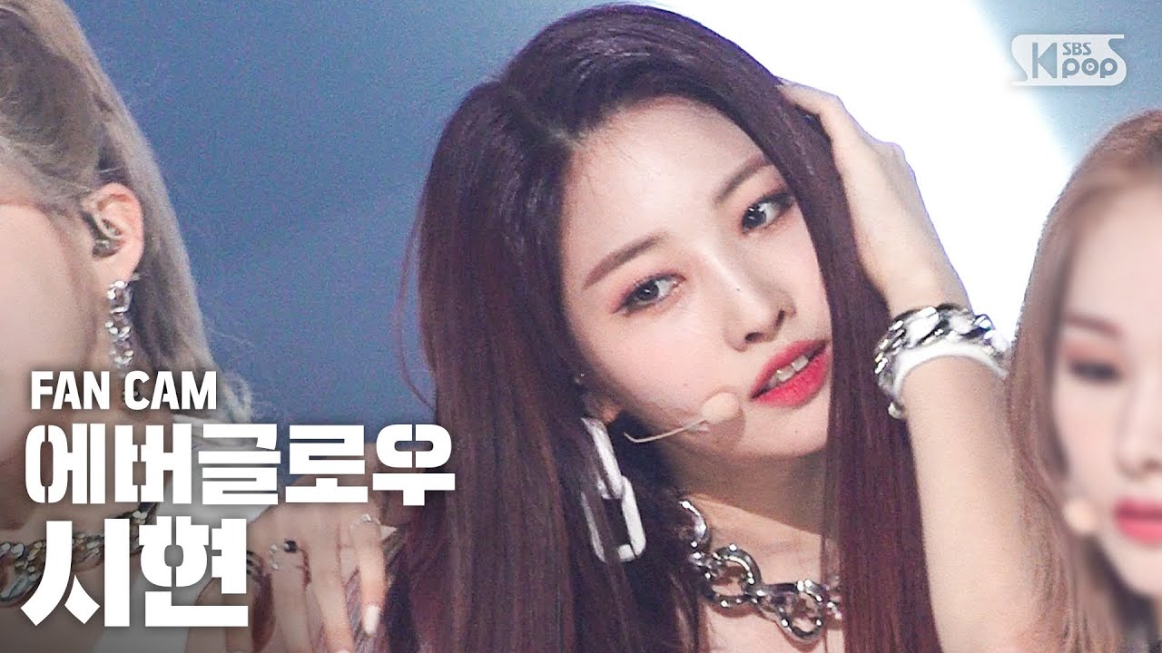 [안방1열 직캠4K] 에버글로우 시현 'LA DI DA' (EVERGLOW SIHYEON FanCam)│@SBS Inkigayo_2020.10.11.