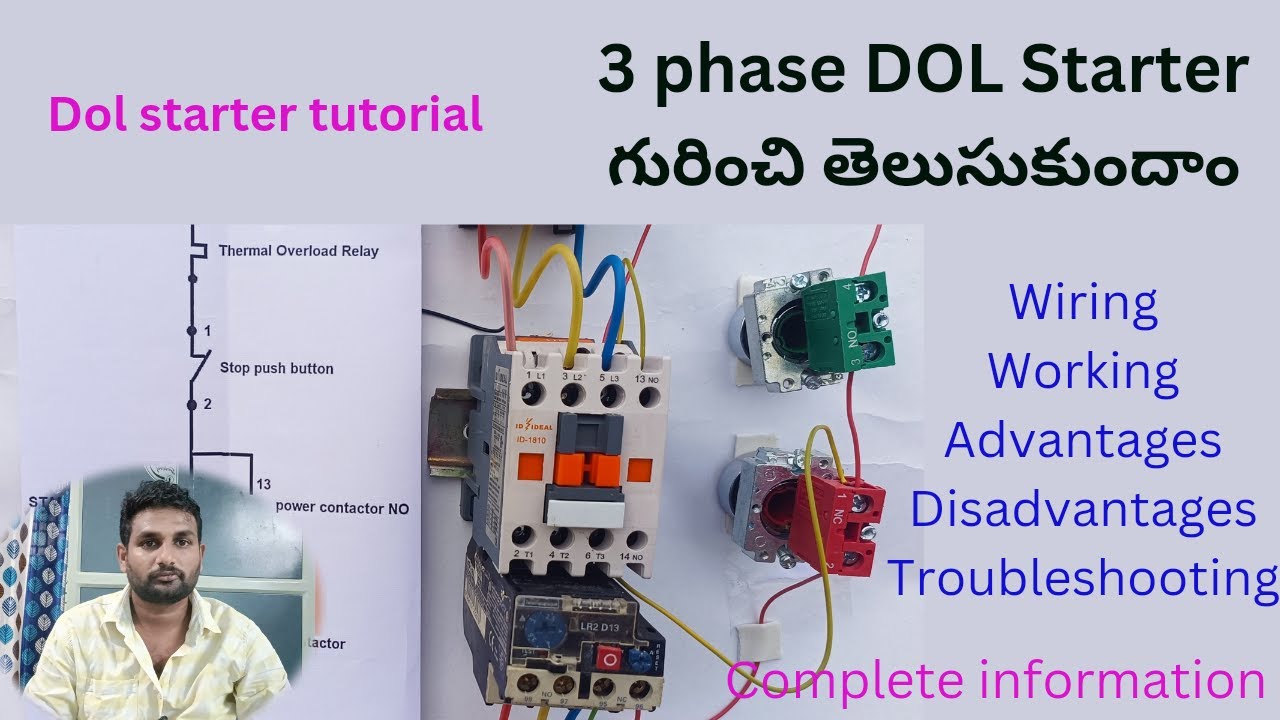 3 Phase Direct Online Starter గురించి తెలుసుకుందాం...DOL Starter Tutorial....