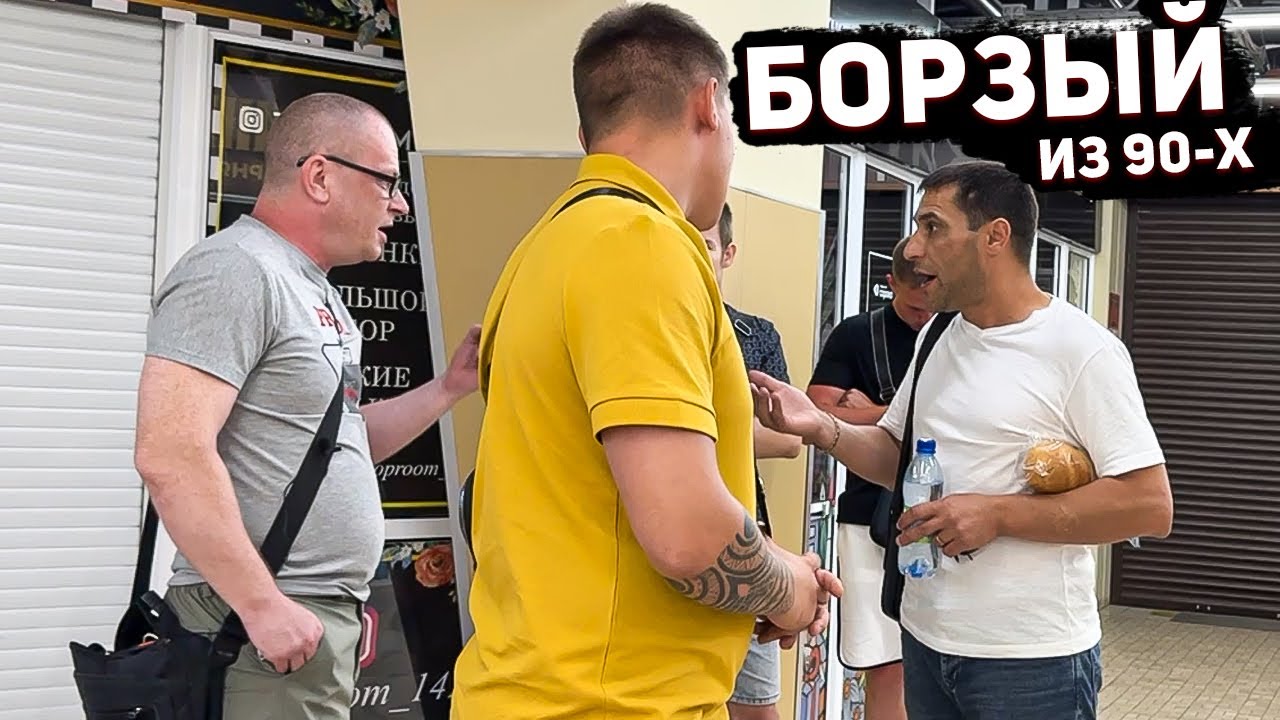 ПОСТАВИЛ НА МЕСТО БОРЗОЕ БЫДЛО ИЗ 90х / ПОЛИЦИЯ ОТКАЗЫВАЕТСЯ ПРИЕЗЖАТЬ / БЫКАНУЛ И ДАЛ ЗАДНЮЮ
