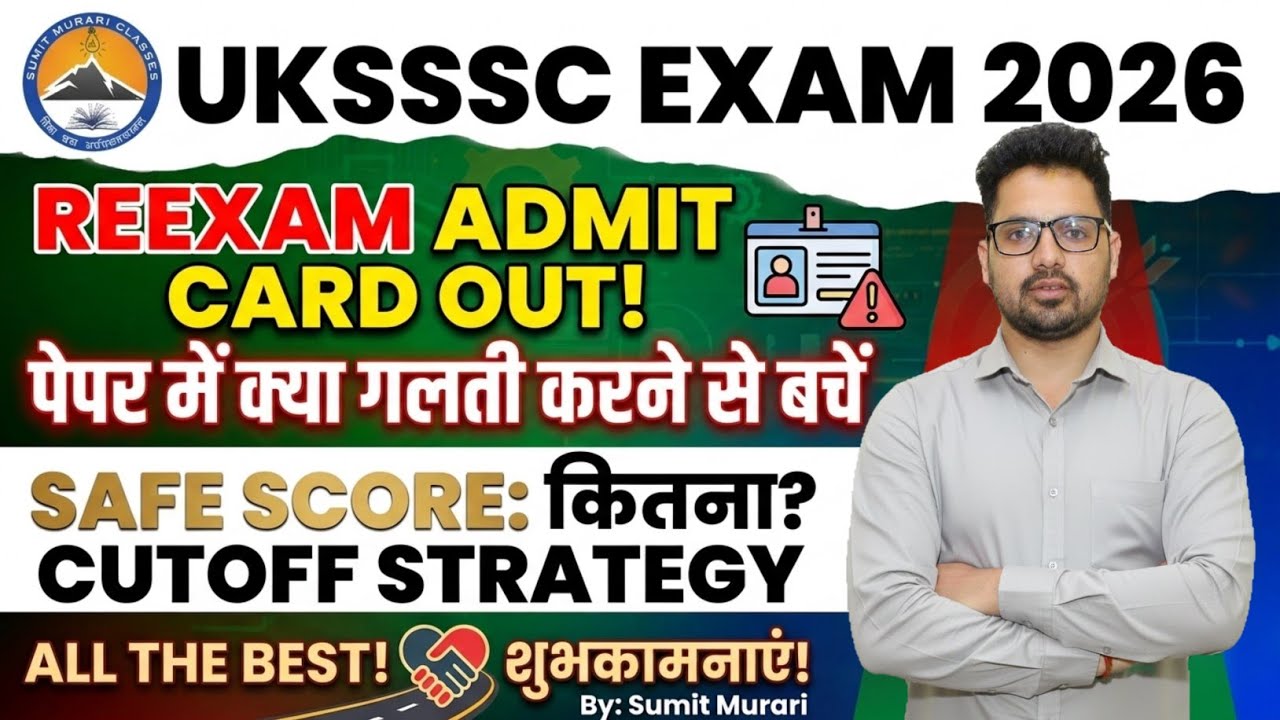 UKSSSC RE-EXAM ADMIT CARD 2026 UTTARAKHAND SUMIT MURARI UKPSC RE-EXAM UKSSSC 
