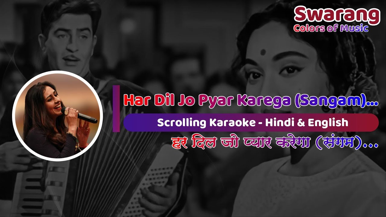 Har Dil Jo Pyar Karega (Sangam) | Karaoke with Female Voice | Tanuja Utpal