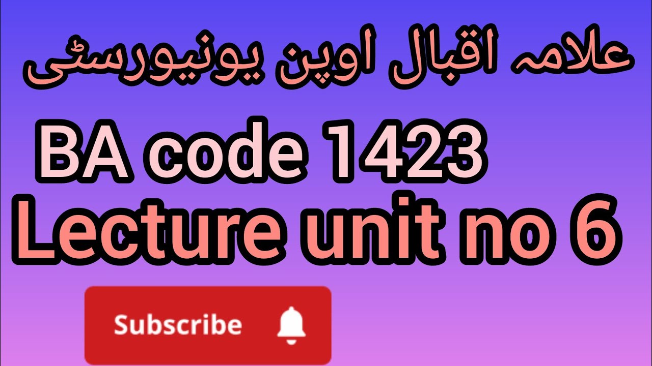 #Aiou English lecture chapter no 6 code 1423#aiou exams preparation