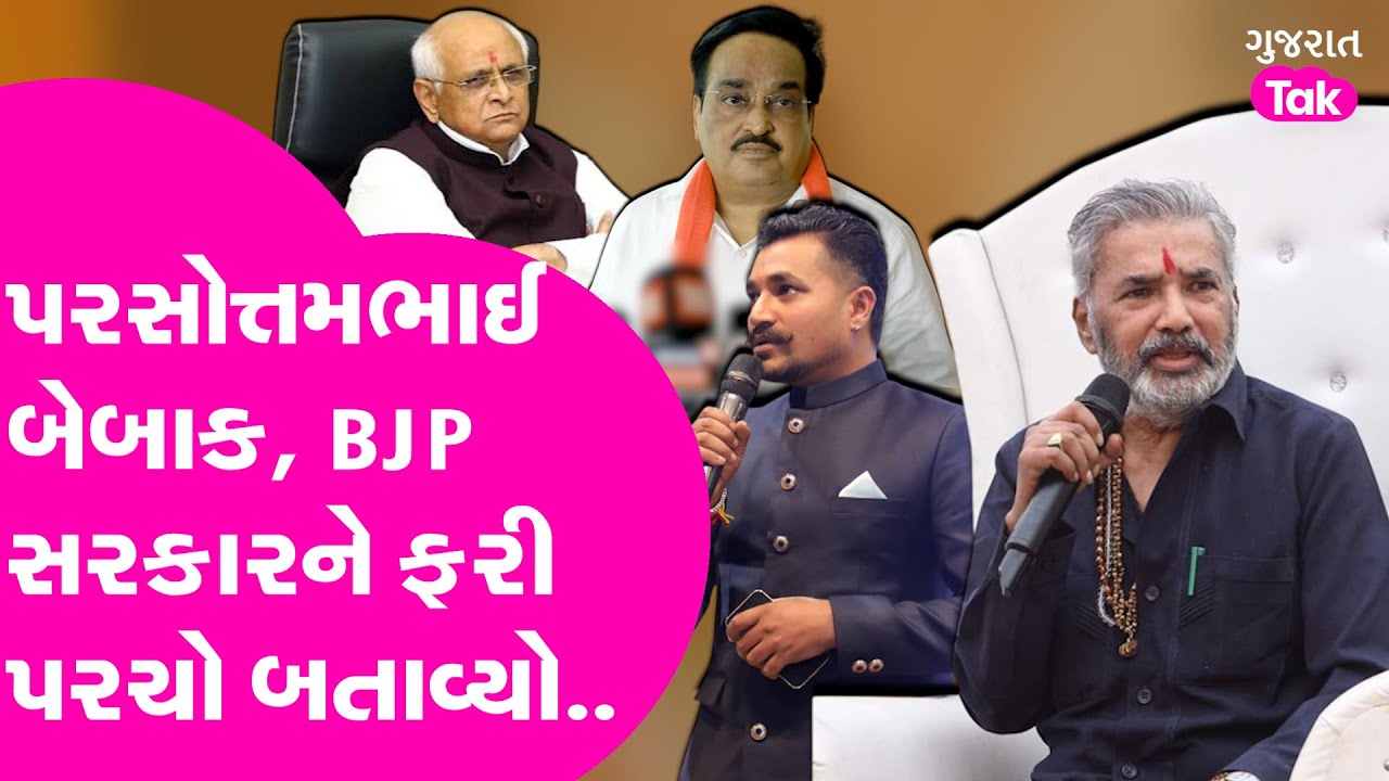 Parshottambhai Solanki બેબાક, કેન્દ્રિય મંત્રી કેમ ન બનાવ્યા ? #parshottamsolanki #kolisamaj