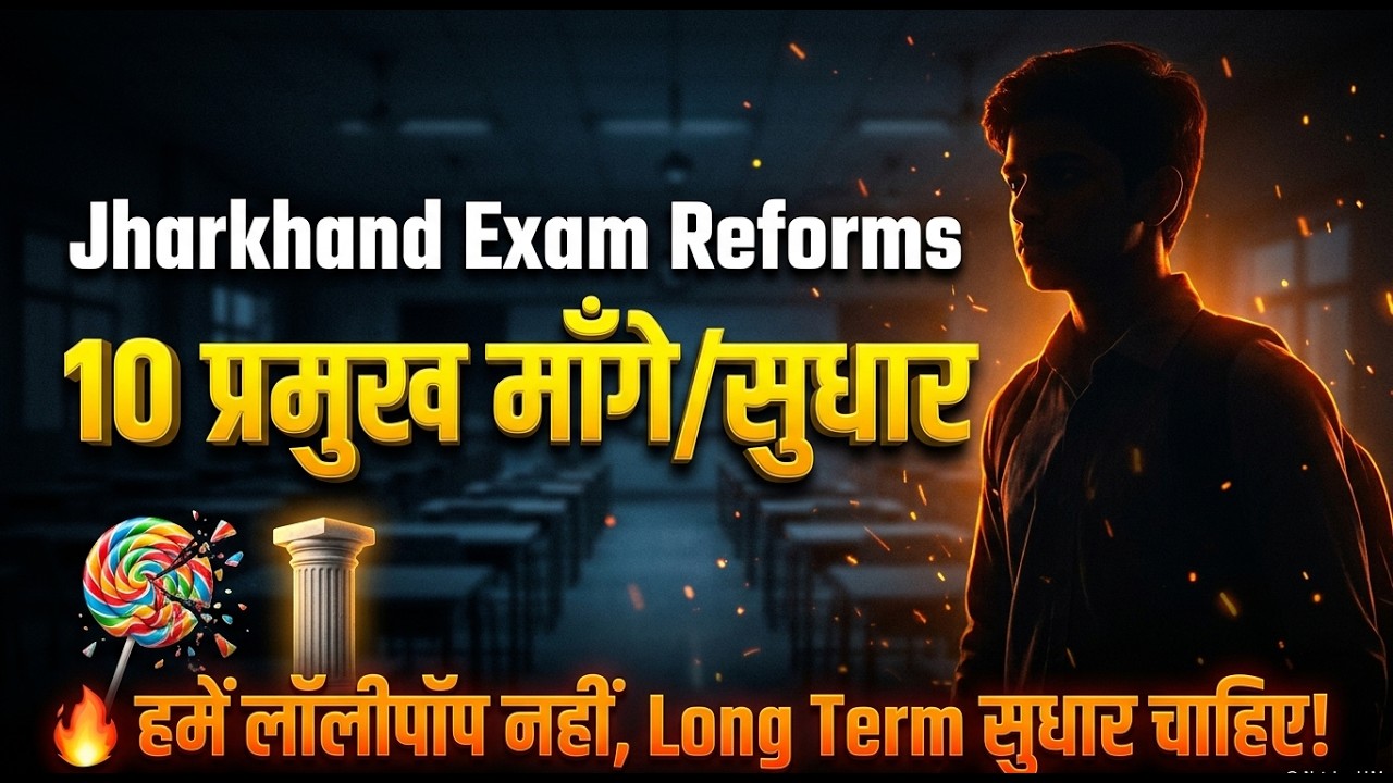 JPSC JSSC Reform