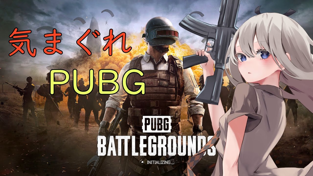 【PUBG BATTLEGROUNDS】気分で始めるPUBG配信【楠フカ】