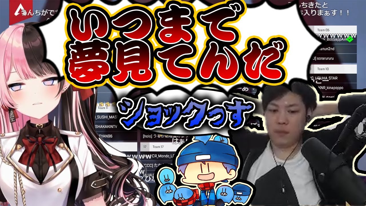 【APEX】橘ひなのに夢を見ていたスパイギアとらっだぁ【2021/05/13】