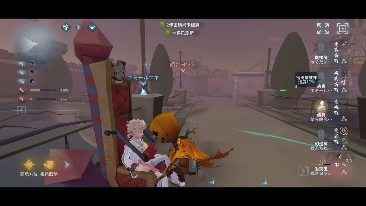 第五人格：BAN前鋒大副就知道你要針對我，傭兵連躲帶溜兩分鐘！與一個不發訊息不躲火，跟賽前不看天賦的隊友們......？