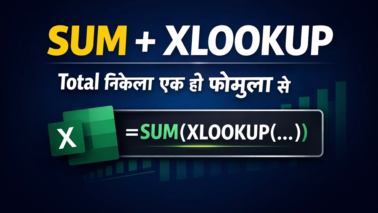 Xlookup With Sum Formula In Excel sheet In Hindi Useful Function 