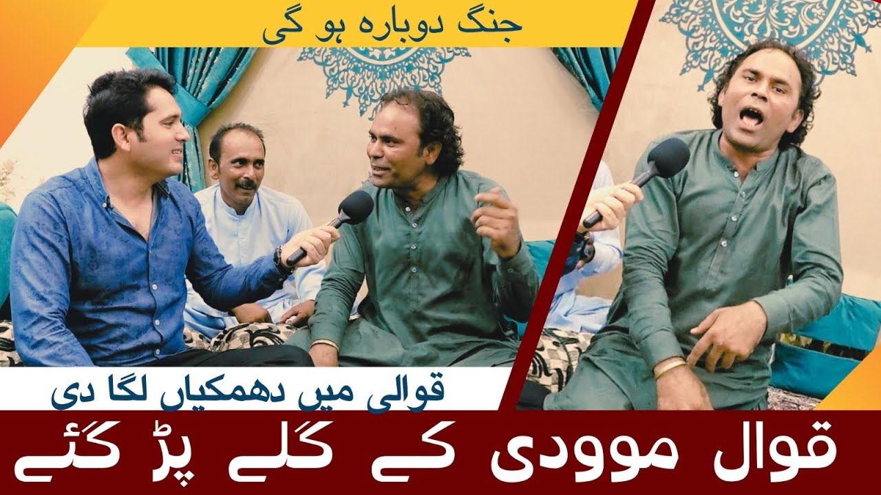 Funny Qawwali Podcast With Jini Khan | Pakistan Vs India Special | Modi Roasted In Musical Comedy 🎙🤣