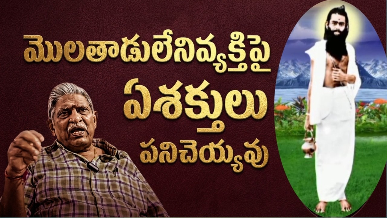 Sudheendra babu garu/tanuku#trendingvideos 