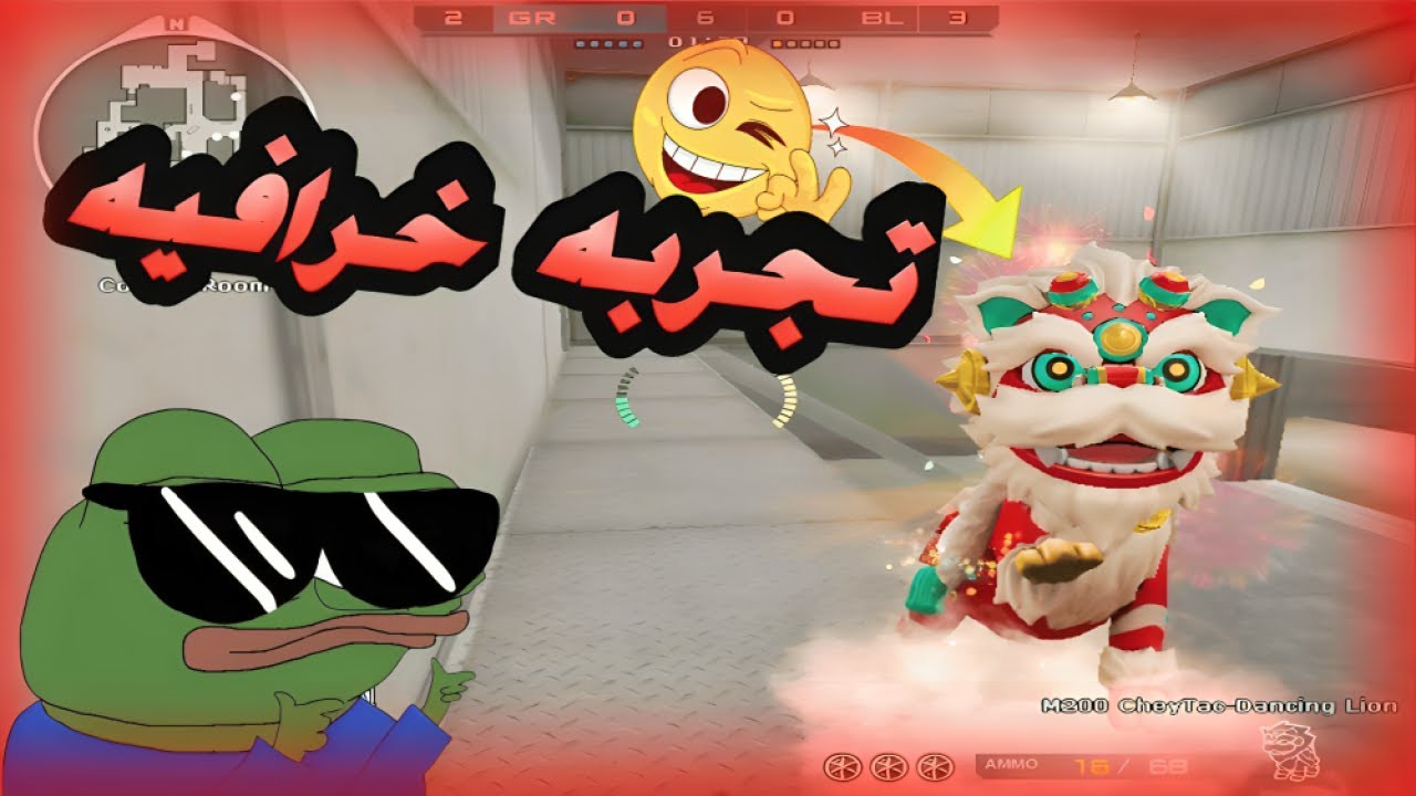 كروس فاير | مين يقدر يوقف قدام M200؟! 😈🔥 تجربة خرافية 😱