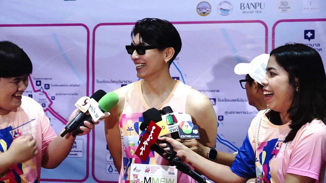 Live สัมภาษณ์ #มิวศุภศิษฏ์ อัปเดตเรือนหอรอรัก เสร็จปุ๊บแต่งปั๊บได้เลย