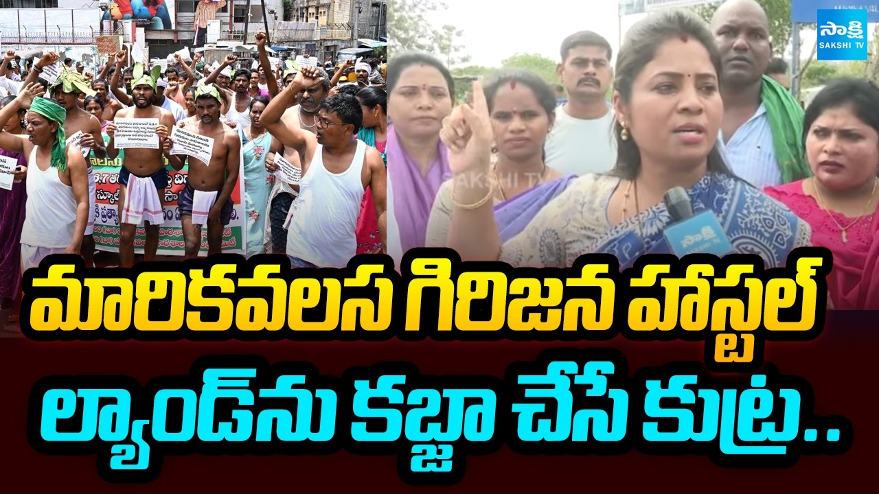 YSRCP Pushpa Sreevani Face To Face, Comments on Chandrababu Over Marikavalasa Tribal Hostel Issue