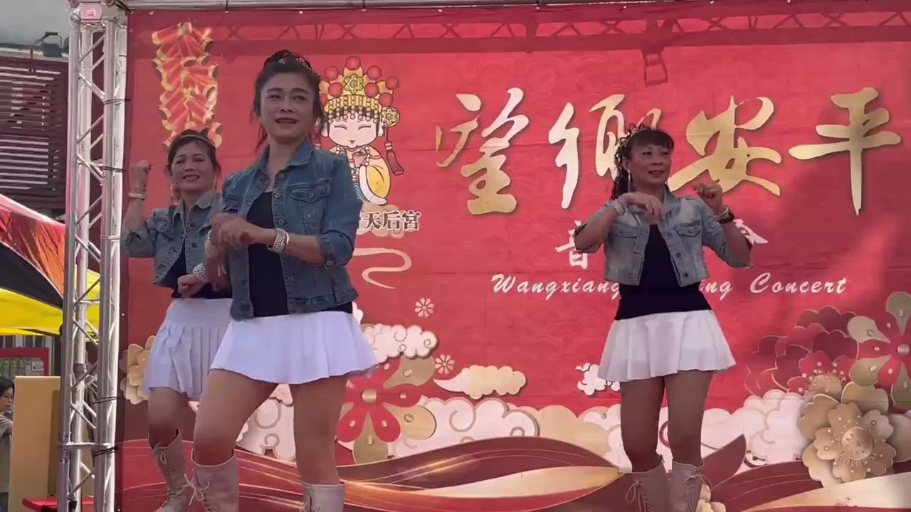 望鄉安平表演：汽車喇叭