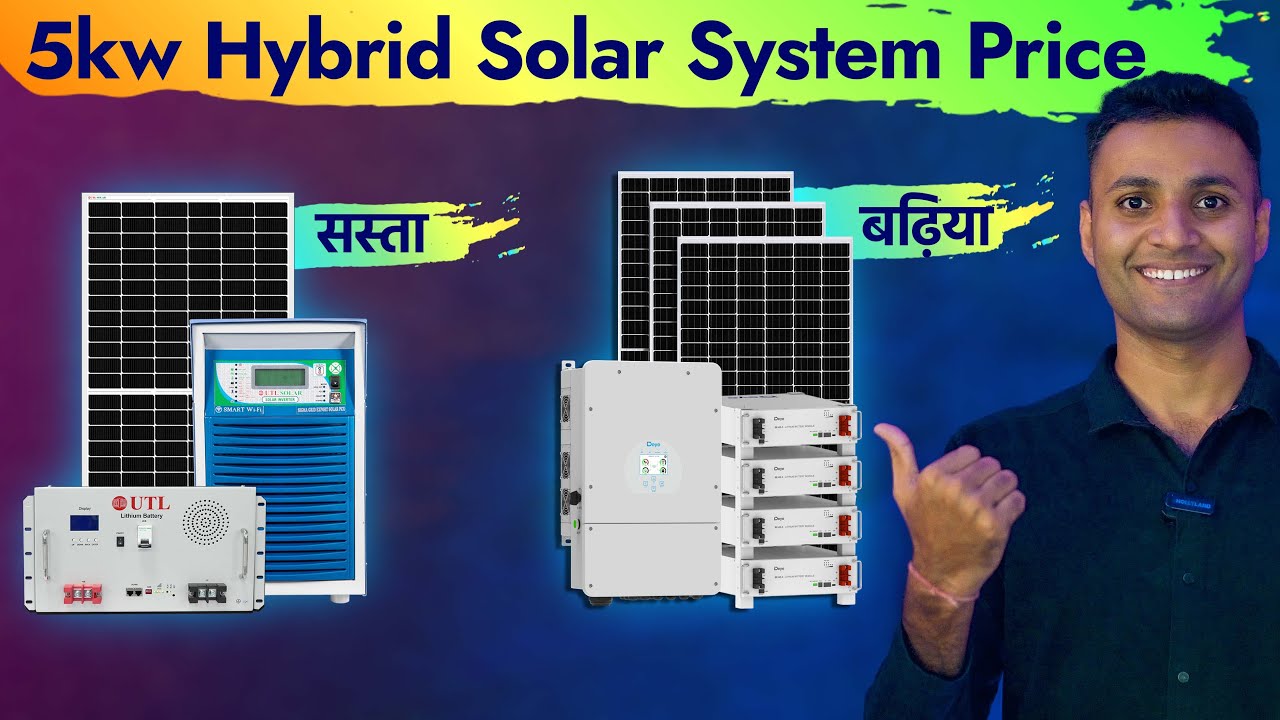 5kw Hybrid Solar System Price in India | Hybrid Solar Power System | Hybrid Inverter | DEYE | UTL