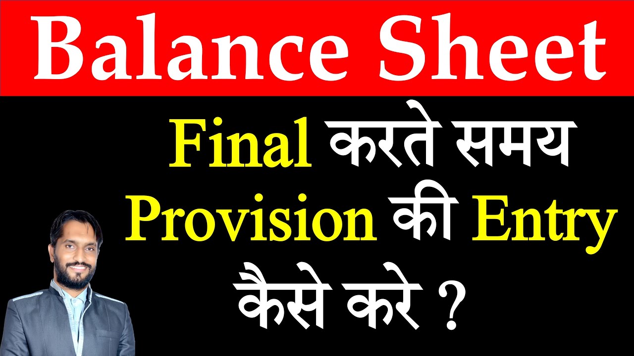 Provision Create in Balance Sheet Finalization| Provision Entry in Tally | Balance Sheet |KSR