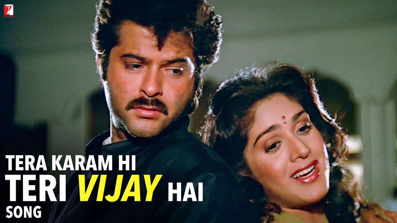 Tera Karam Hi Teri Vijay Hai Song | Vijay | Anil Kapoor | Meenakshi Sheshadri | Asha Bhosle
