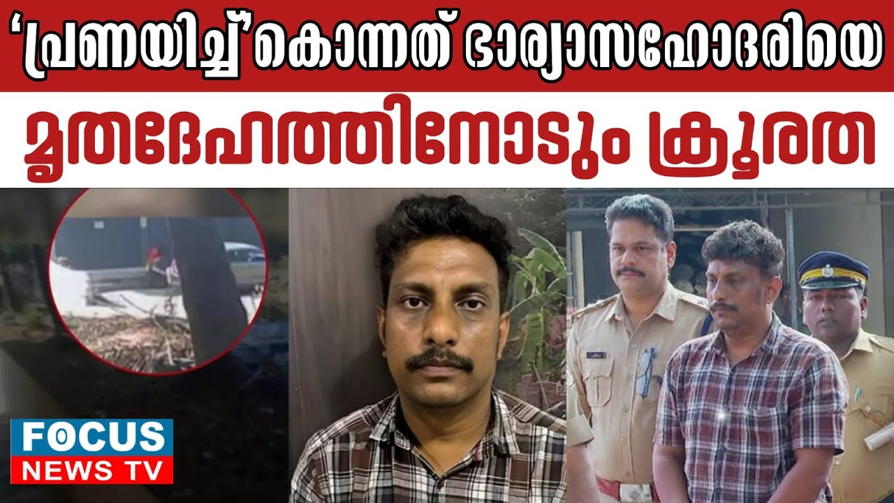 കൊടും ക്രൂരനായ വൈശാഖൻ ,നാട്ടിലെ മാന്യൻ ..!