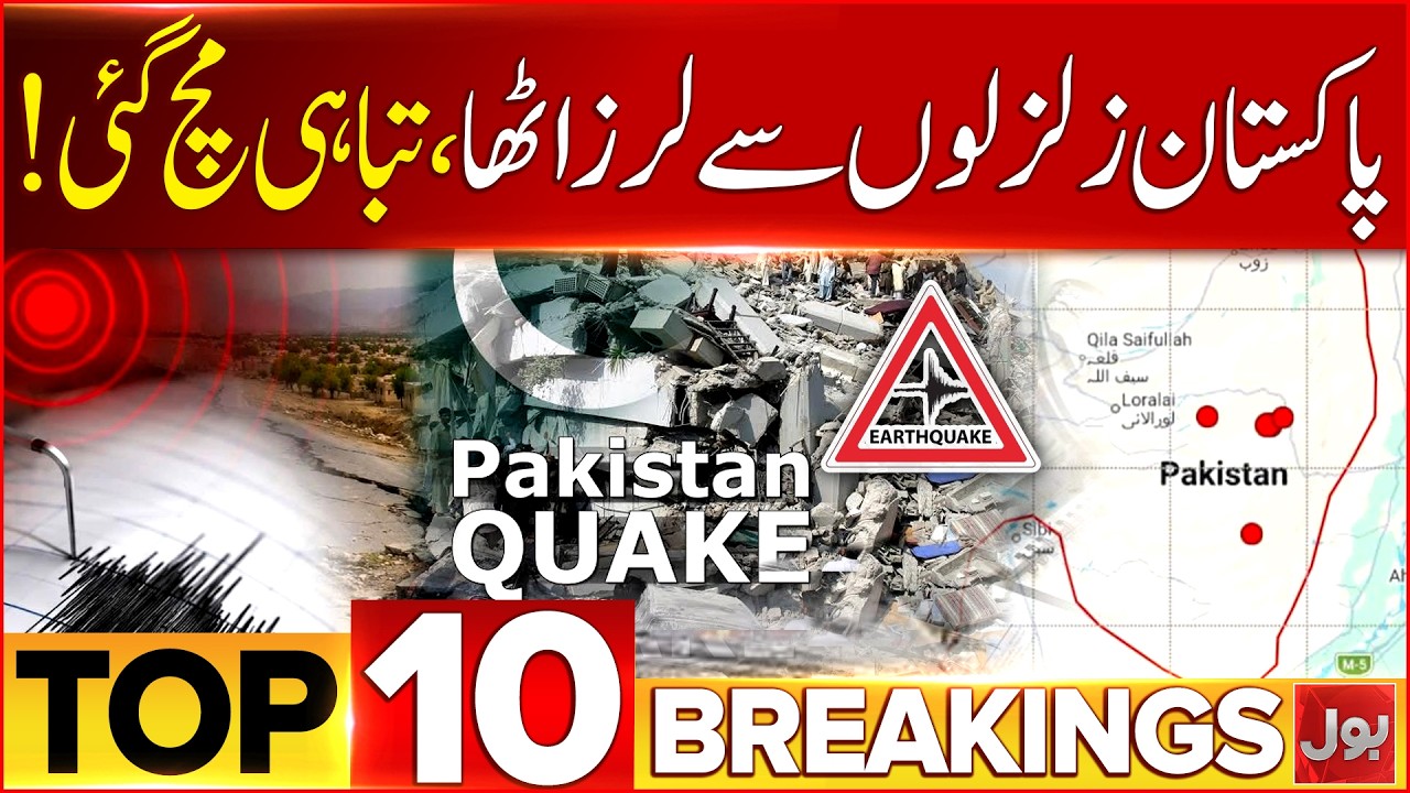 Devastating Earthquake Tremors In Different Cities Of Pakistan | Bol News Bulletin