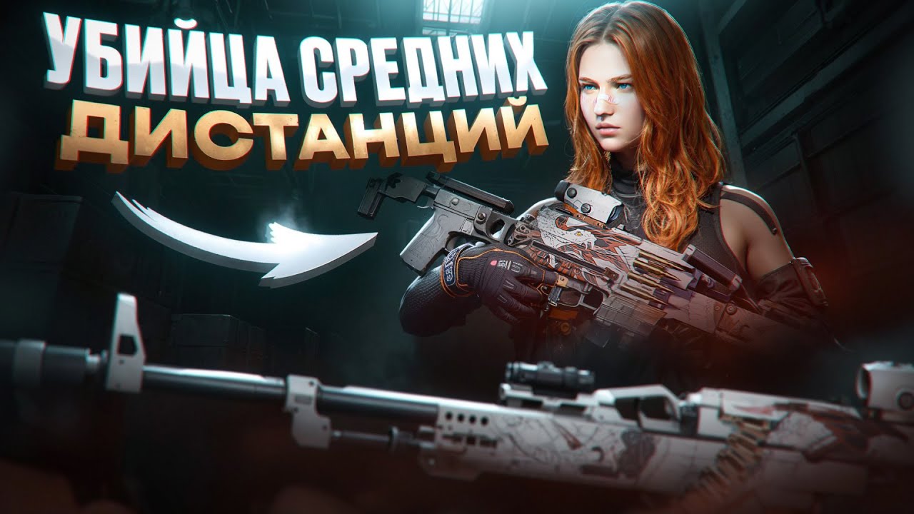Я ПОЛЮБИЛ ПКМ С ЭТОЙ СБОРКОЙ