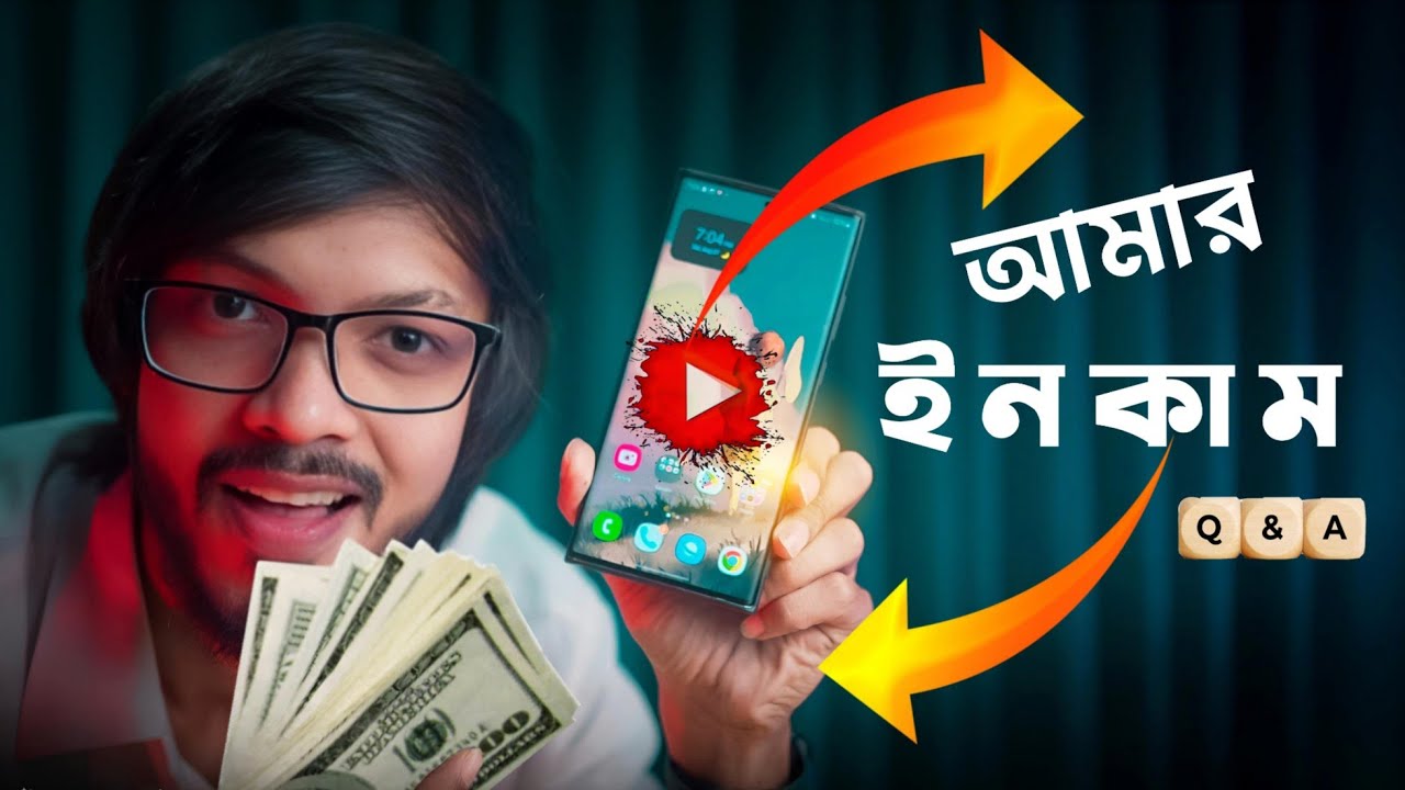 ইনকাম কত? ফোনের ব্যাটারি যত বড় ততই কি আসলে ক্ষতি? দেশে গুগল পিক্সেল অফিসিয়াল! ASKSAM