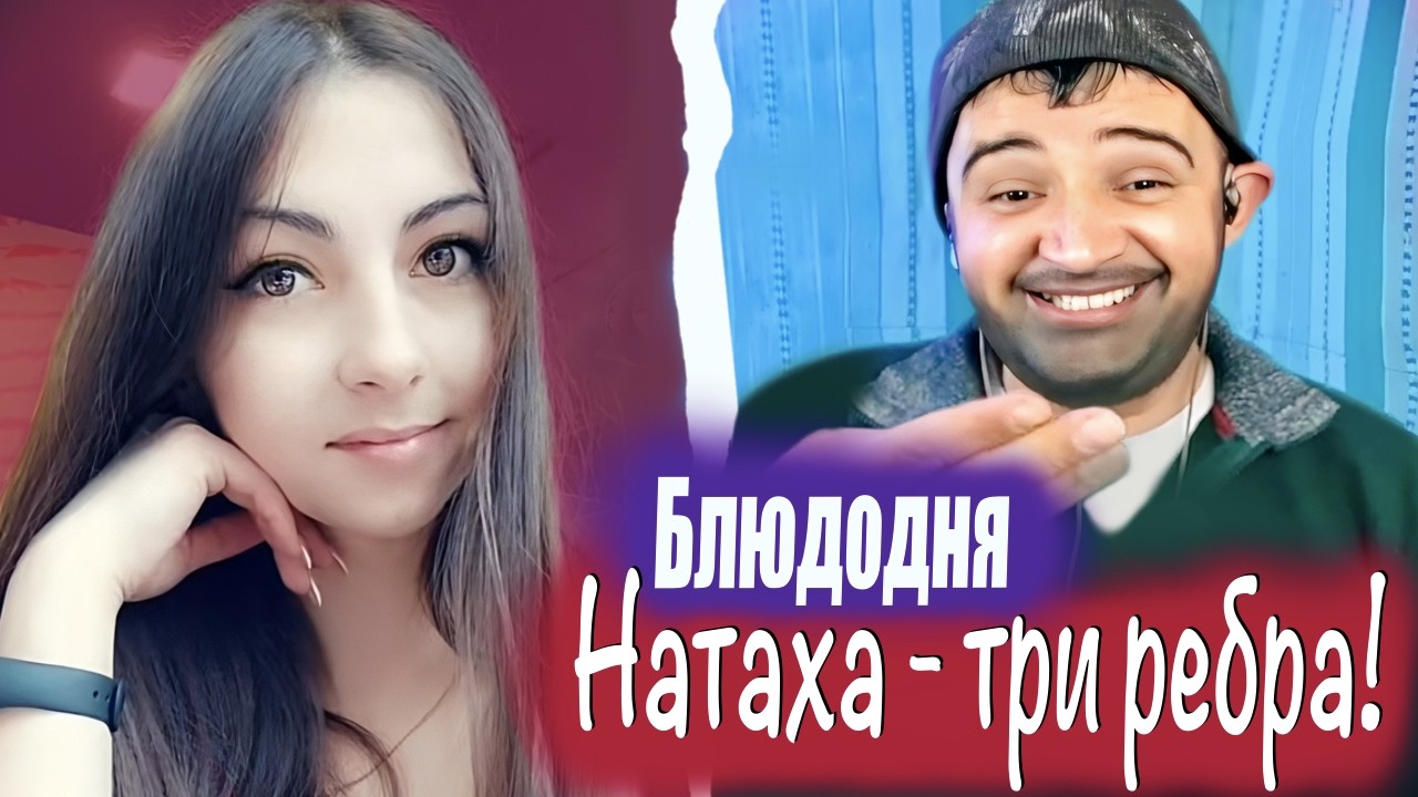 ЧАТ РУЛЕТКА ПРАНК на песню 