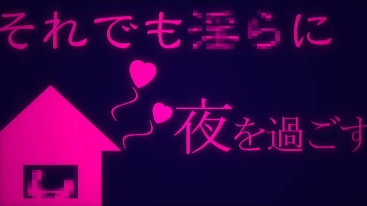 ワールド・オブ・パラドクス歌ってみた：UFCOK