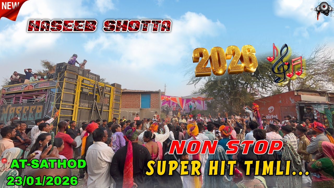 Naseeb Sotta 2026 न्यू सुपर टोन के साथ 🤩❤️‍🔥✨ At-Sathod 23/01/2026 #niruuvlog 
