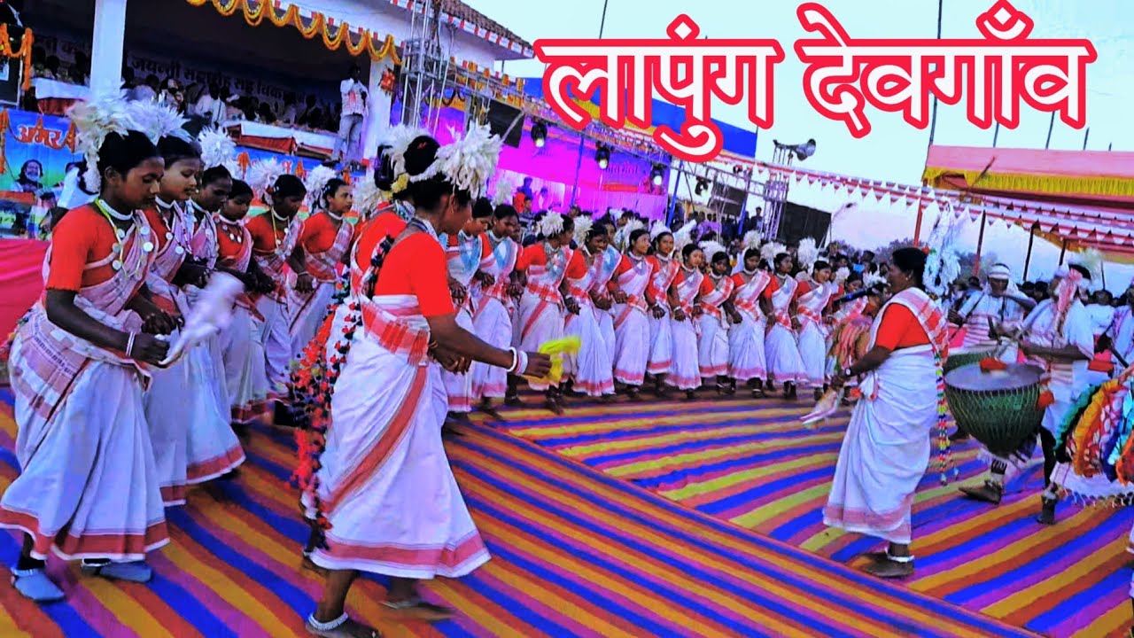 वीर बुधु भगत जयंती समारोह में आदिवासी गीत नृत्य लापुंग