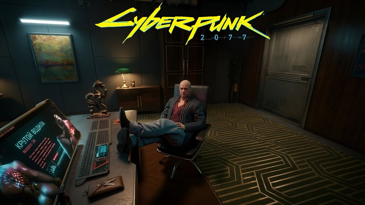 Где же Эвелин? | CyberPunk 2077 №7