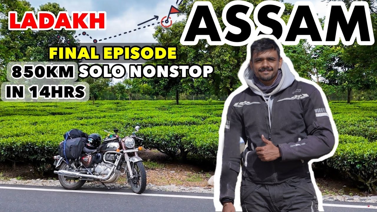 THE LADAKH SERIES ENDS HERE IN GUWAHATI | MUZAFFARPUR TO GUWAHATI IN 14 HRS ON MY CLASSIC 350 REBORN