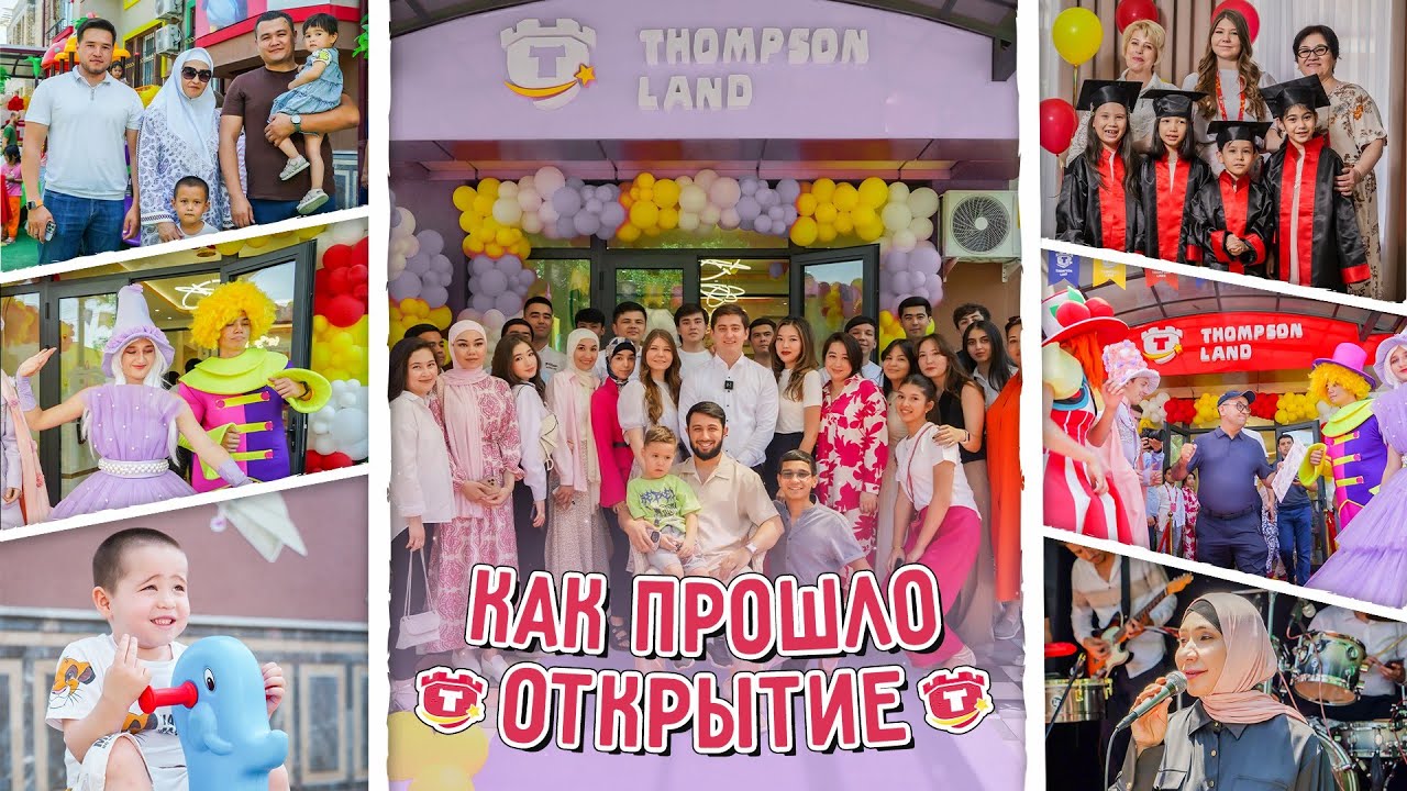 Thompson Land uchinchi filiali ochilish marosimi qanday o’tdi? | Thompson Land Rakat