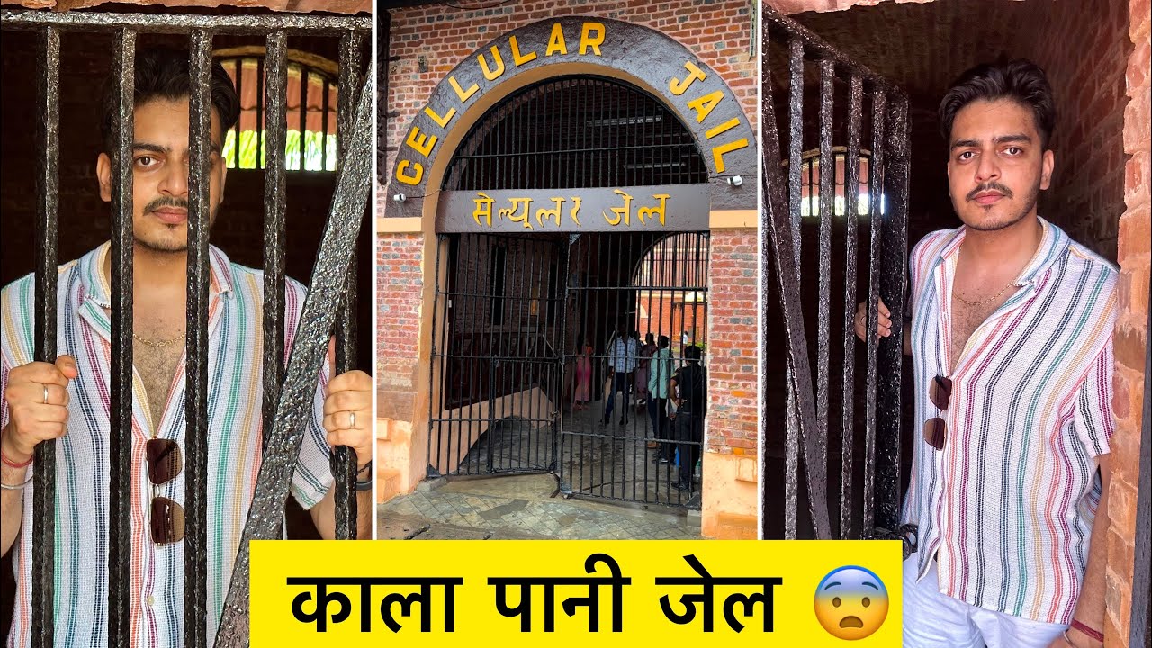 Kala Paani Jail 😨 India’s Most Dangerous Jail Ever 🙏🏻 काला पानी जेल - Cellular Jail of Andaman 😰