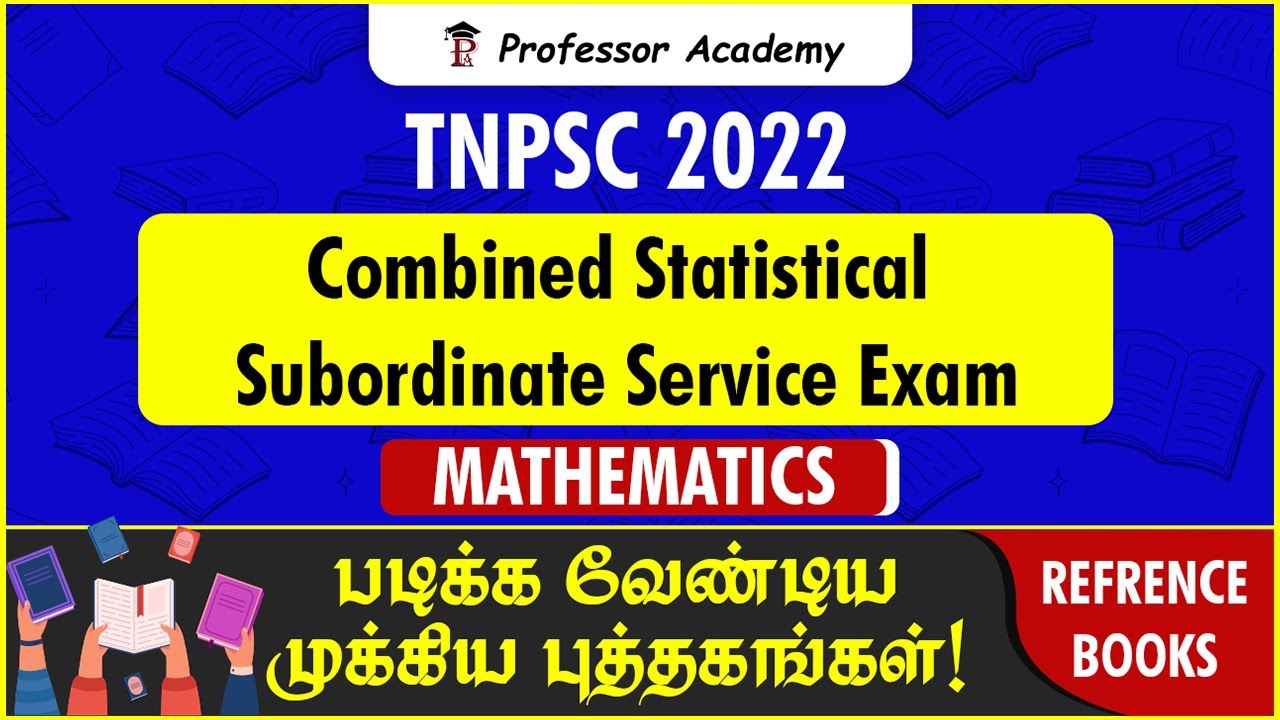 TNPSC 2023 | Mathematics | Combined Statistical Subordinate Service Exam | முக்கிய புத்தகங்கள் !