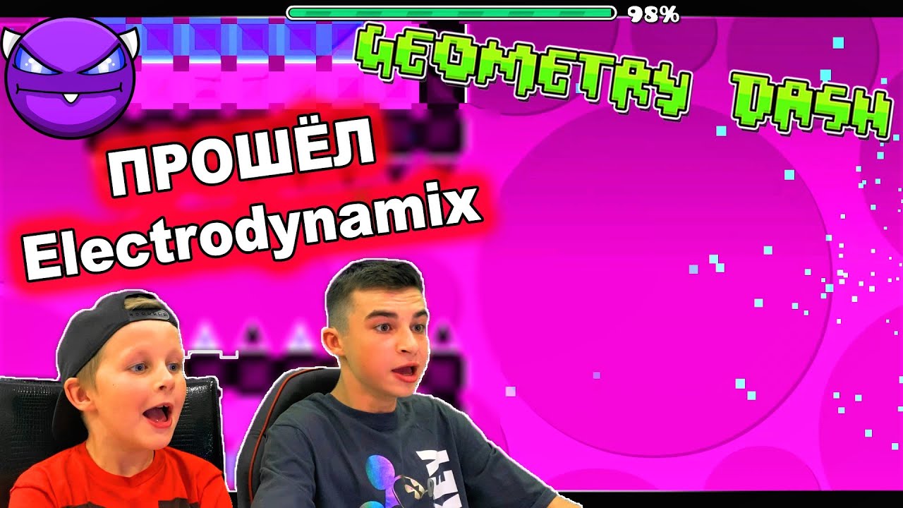 Я ПРОШЁЛ Electrodynamix 😱 Geometry Dash с Crazy Богдаш!