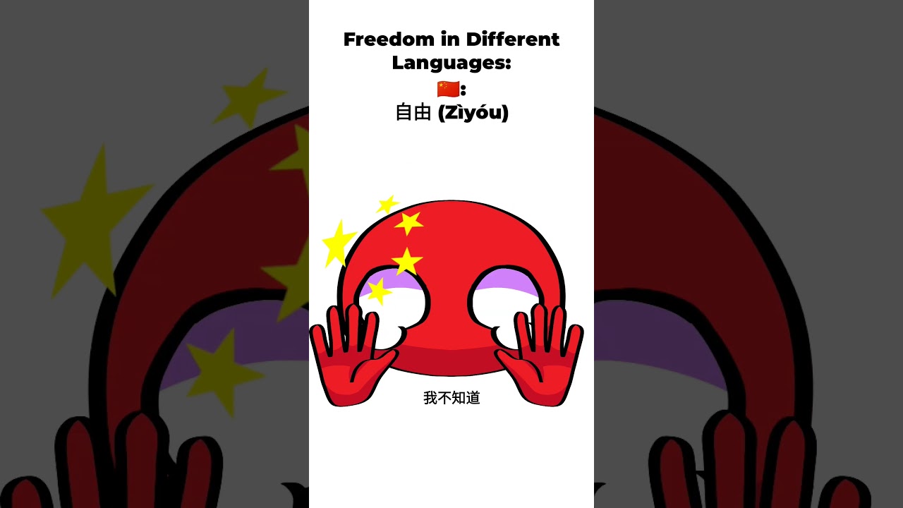 ⭐| Saying Freedom in Different Languages 💀 // #animation #memes #art #countryballs #xane #edit |⭐