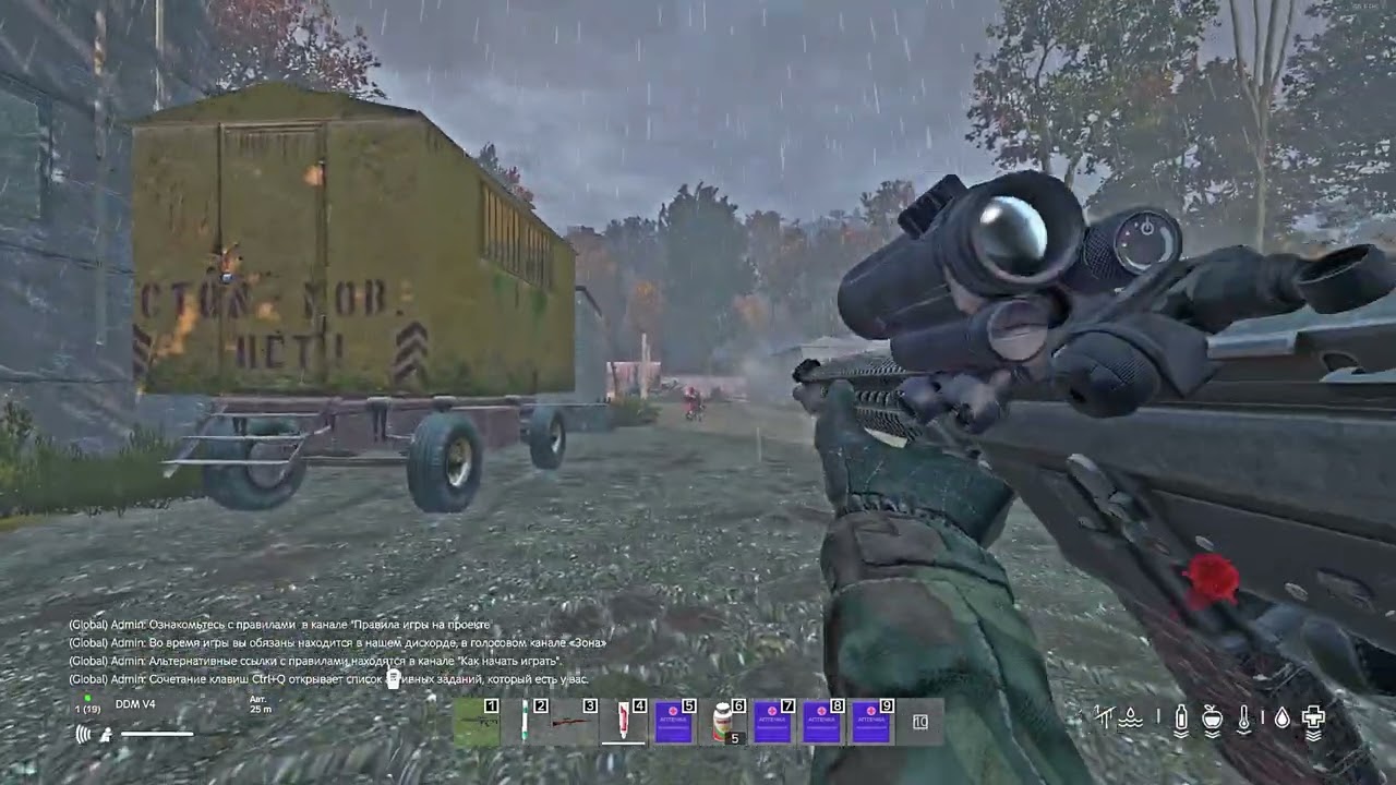 Далеко | KILL OR DIE
