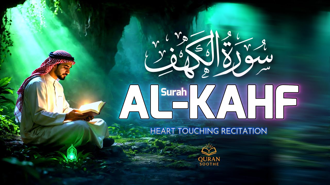 Surah Kahf (سورة الكهف) Beautiful Recitation | Full Tilawat with English Translation