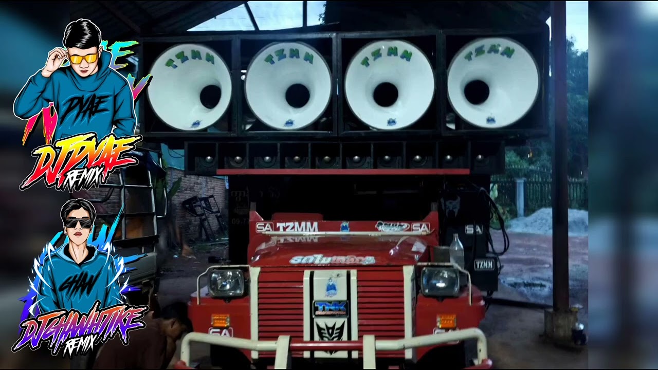 TZMM🔰ကွာန် ကအ်ခုဲ📢💯DJ PYAE REMIX 🔰DJ CHAN HTIKE 🔰ကွာန် DJ📢💯🔰မြူးမြူးကြမ်းကြမ်း📢💯