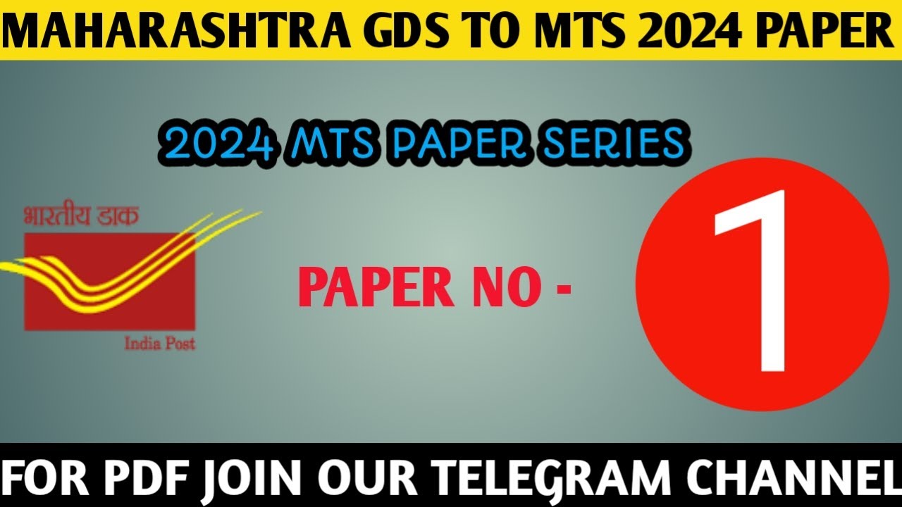 GDS TO MTS 2024 PAPER || MAHARASHTRA CIRCLE GDS TO MTS PAPER || 2024 GDS TO MTS PYQ || GDS TO POSTMA
