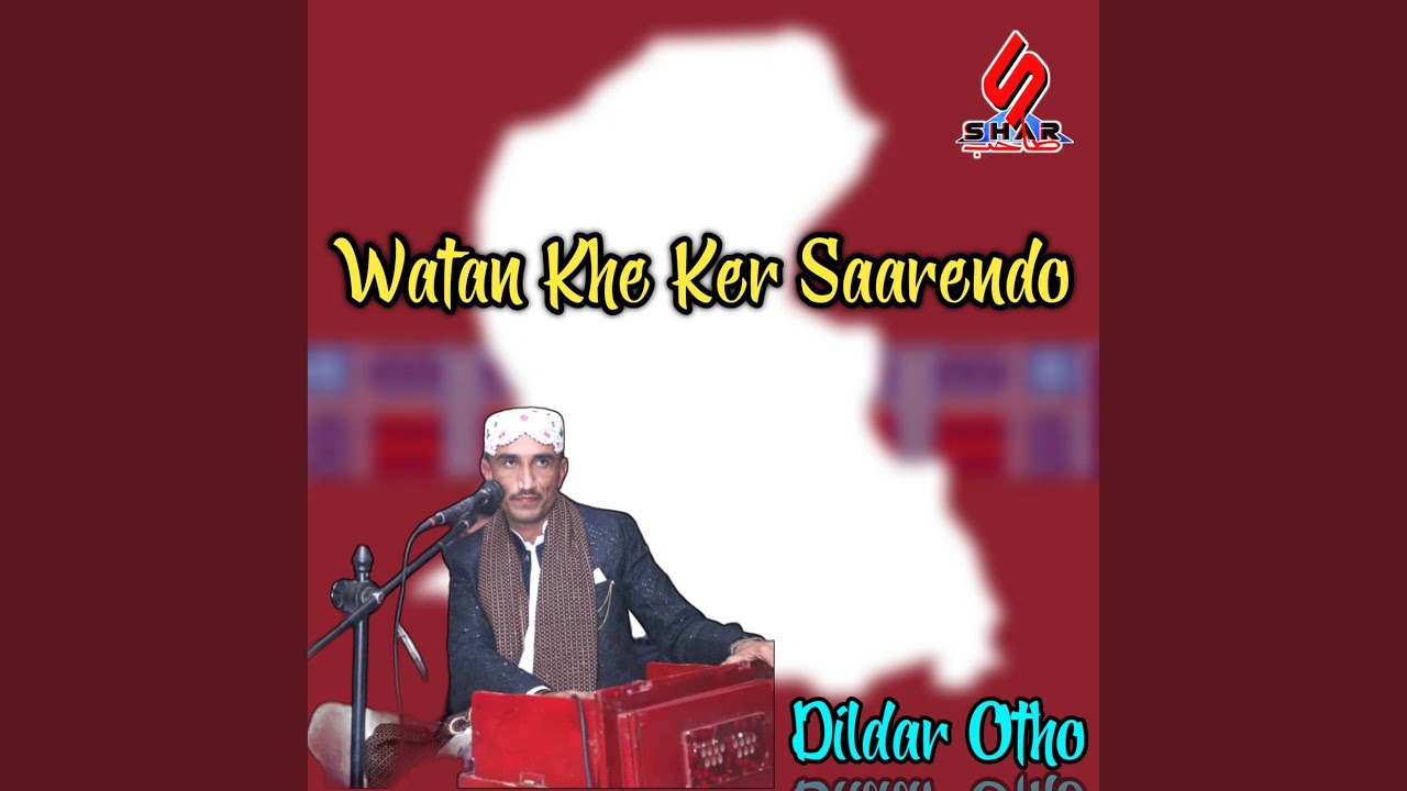 Watan Khe Ker Saarendo