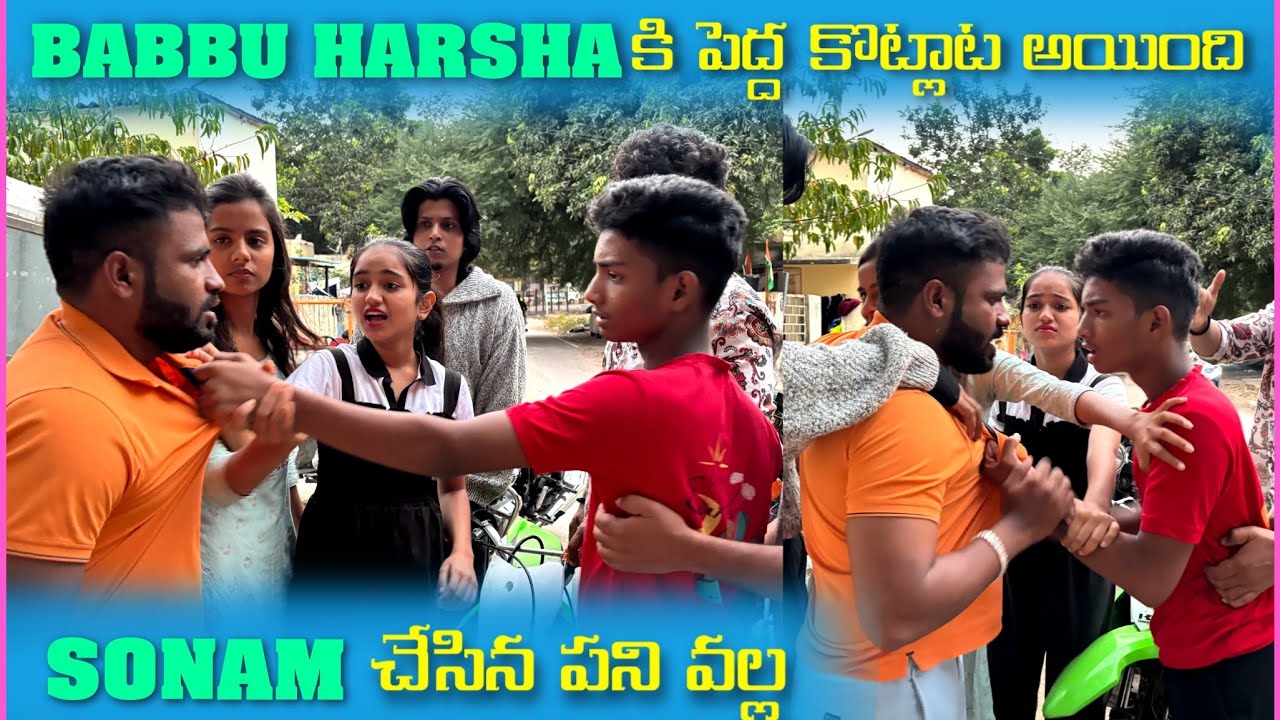Babbu Sonam కి పెద్ద కొట్లాట అయింది Sonam చేసిన పని వల్ల |  Mani D Maxx