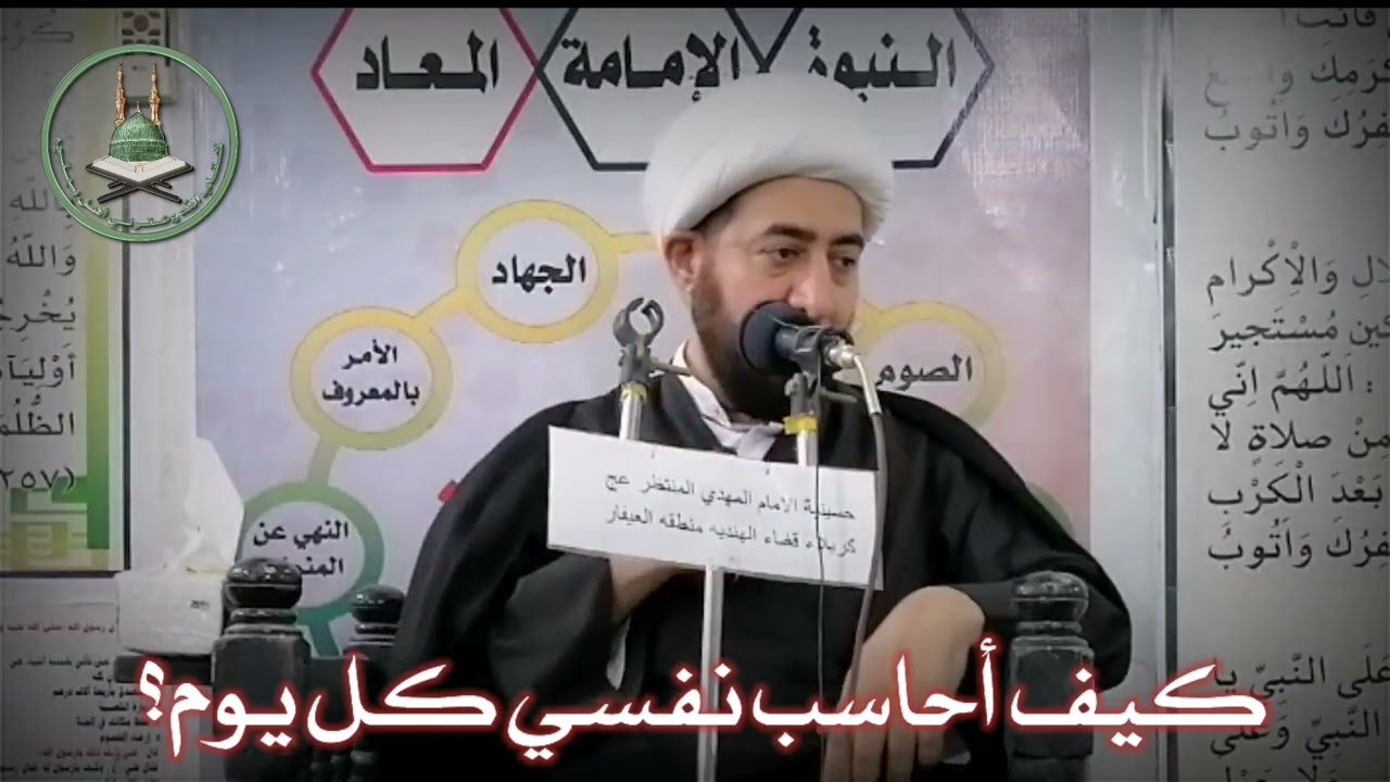 أسلحة النفس الإمارة وكيفية التصدي لها