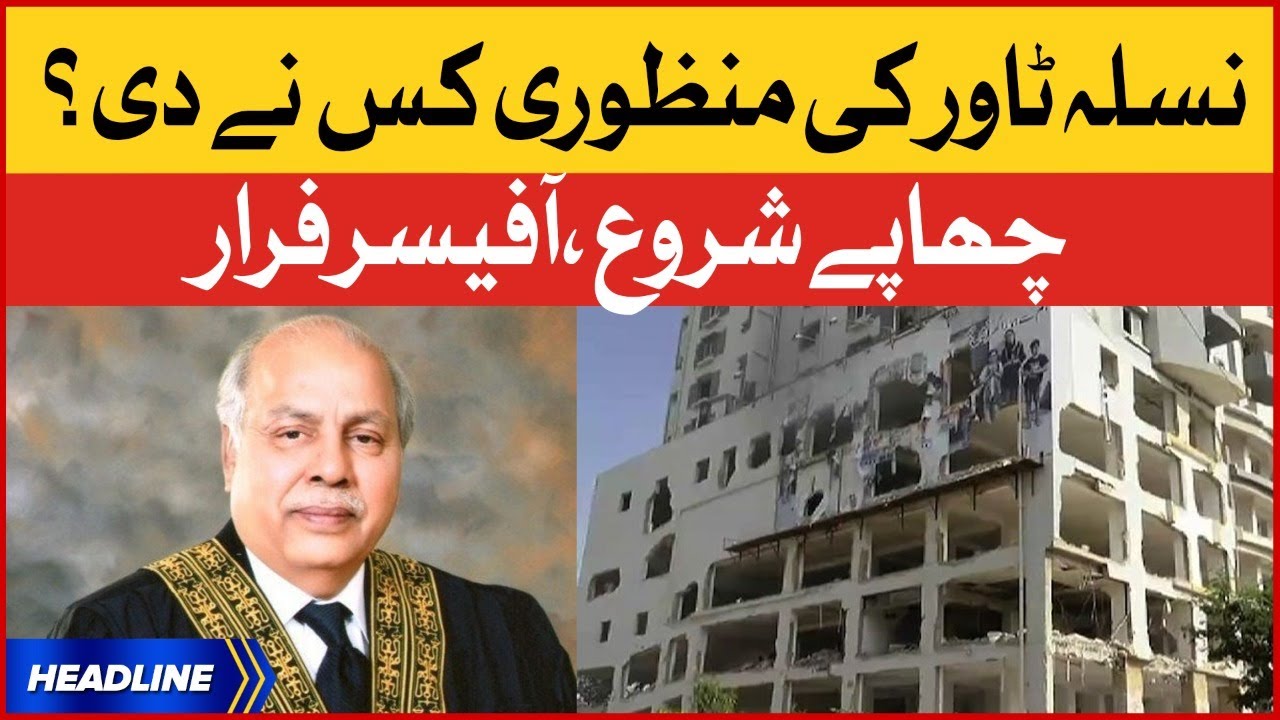 Nasla Tower Karachi | News Headlines at 7 PM | Chief Justice Gulzar Ahmed | Nasla Latest Updates