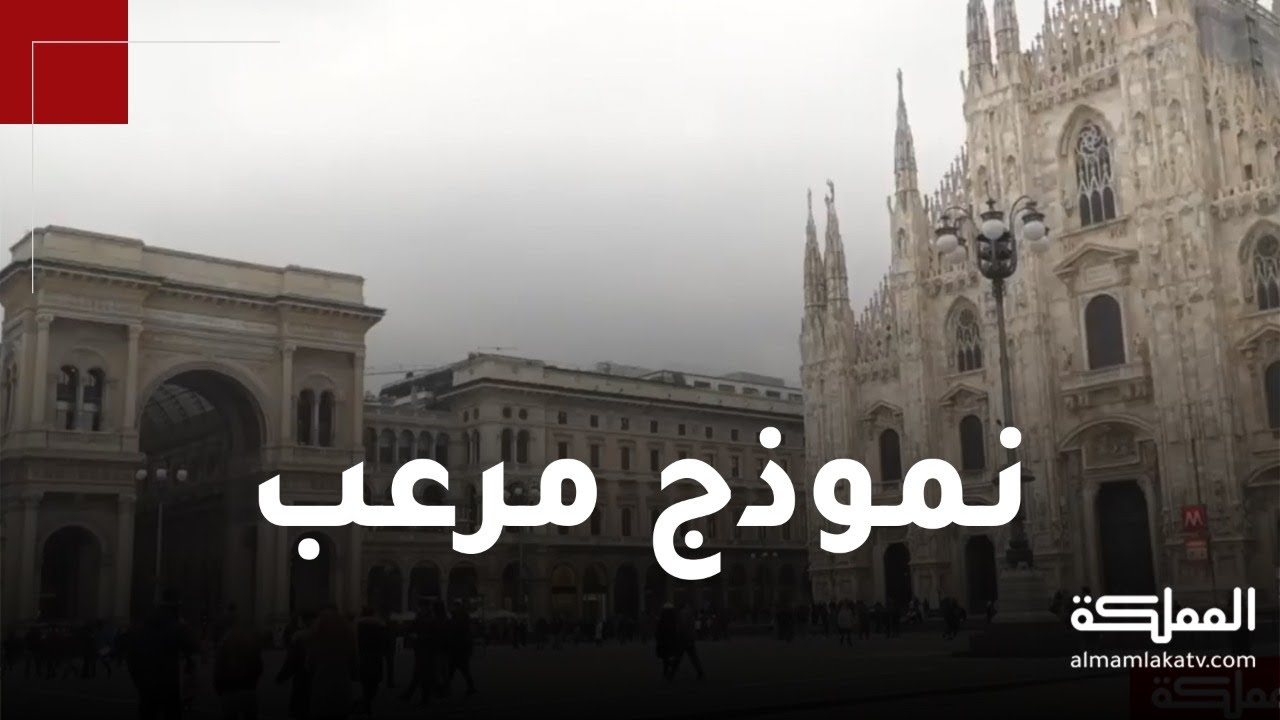كيف شكل فيروس كورونا الرعب في إيطاليا؟