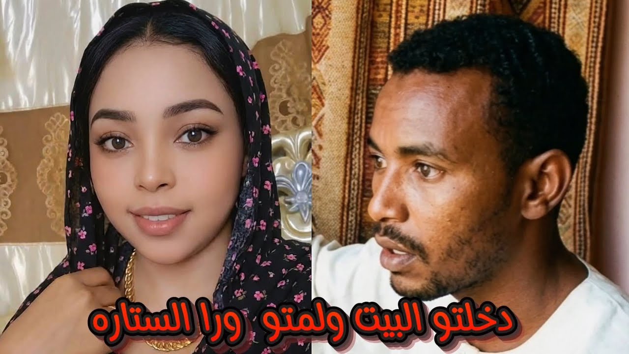 رجعت البيت فجأة... لقيتا دساهو ورا الستاره 😱😱
