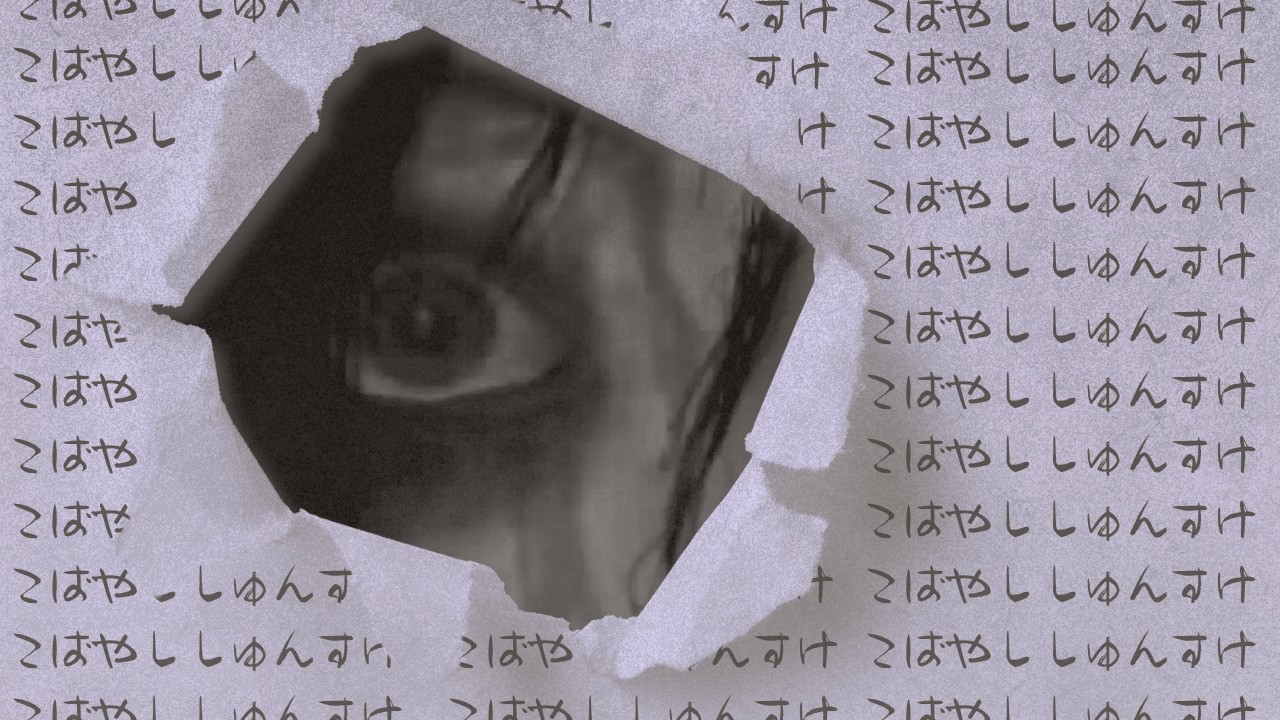 Strange Horror Movie Tie-in Games