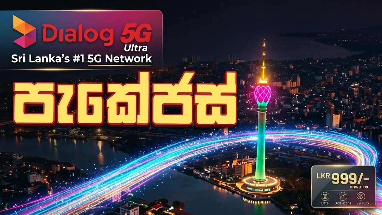 Dialog 5G Packages | Dialog 5G ultra